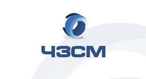 ЧЗСМ ЧЗСМ
