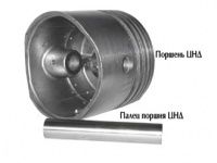 Поршень ЦНД для компрессора ПК,ПКС,ПКСД фото