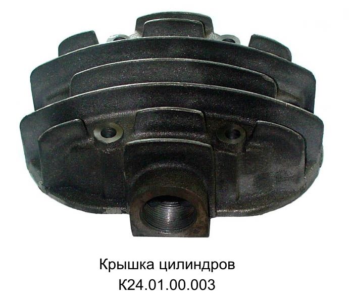 Крышка К24.01.00.003 для компрессора АСО-Бежецк