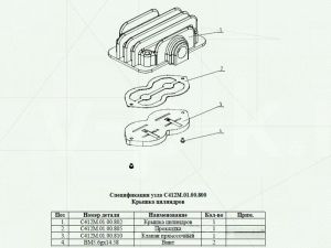 Головка цилиндров С412М.01.00.800 для компрессора АСО-Бежецк фото