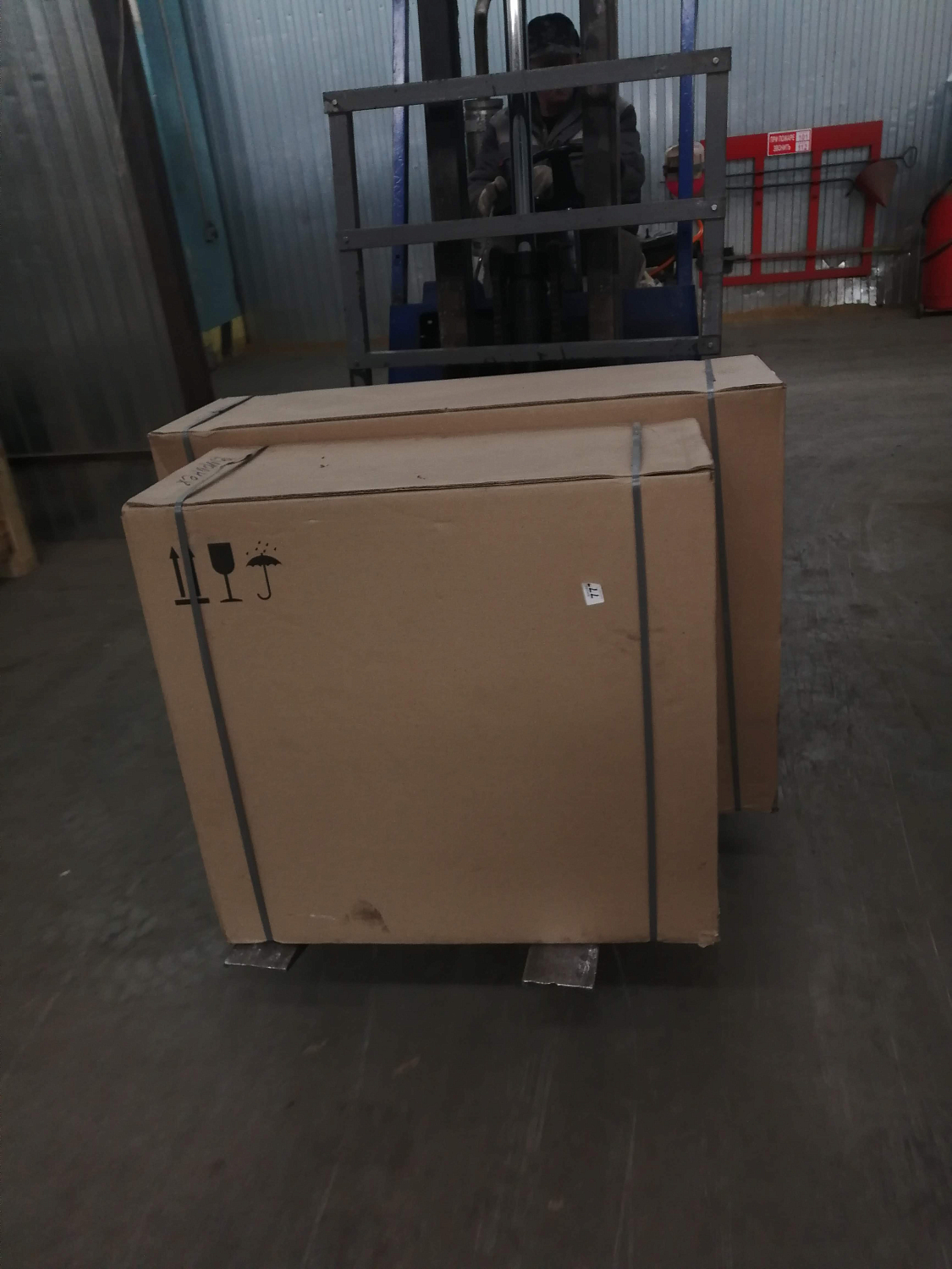 Отгрузка оборудования Ремеза дилеру