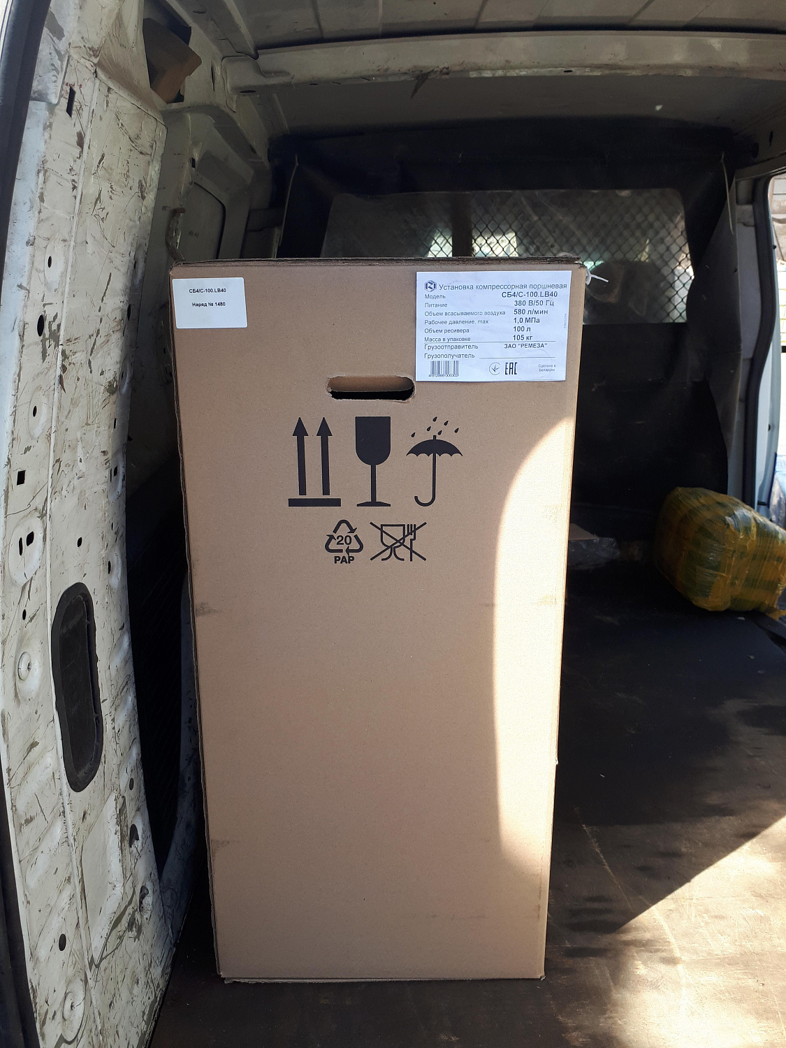 Отгружен поршневой компрессор в город Пятигорск