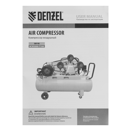 Поршневой компрессор  BCW3000-T/100