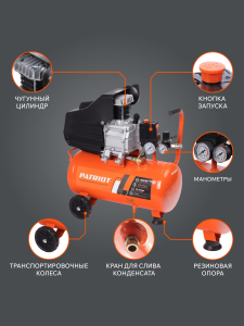 Поршневой компрессор PATRIOT EURO 24-240 фото