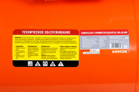 Поршневой компрессор  AC-350-50-DDV