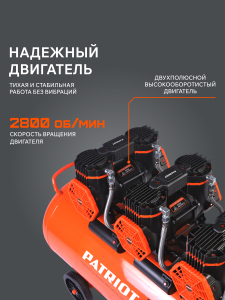 Поршневой компрессор PATRIOT KDS 580 F100 фото