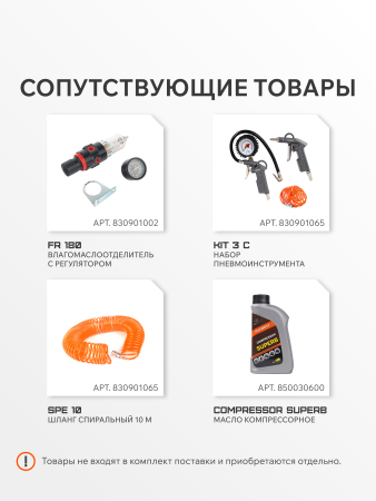 Поршневой компрессор  VX 50-402