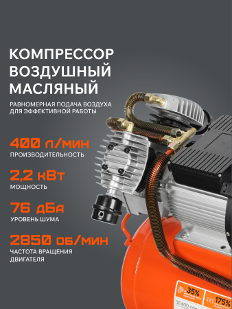Поршневой компрессор  VX 50-402