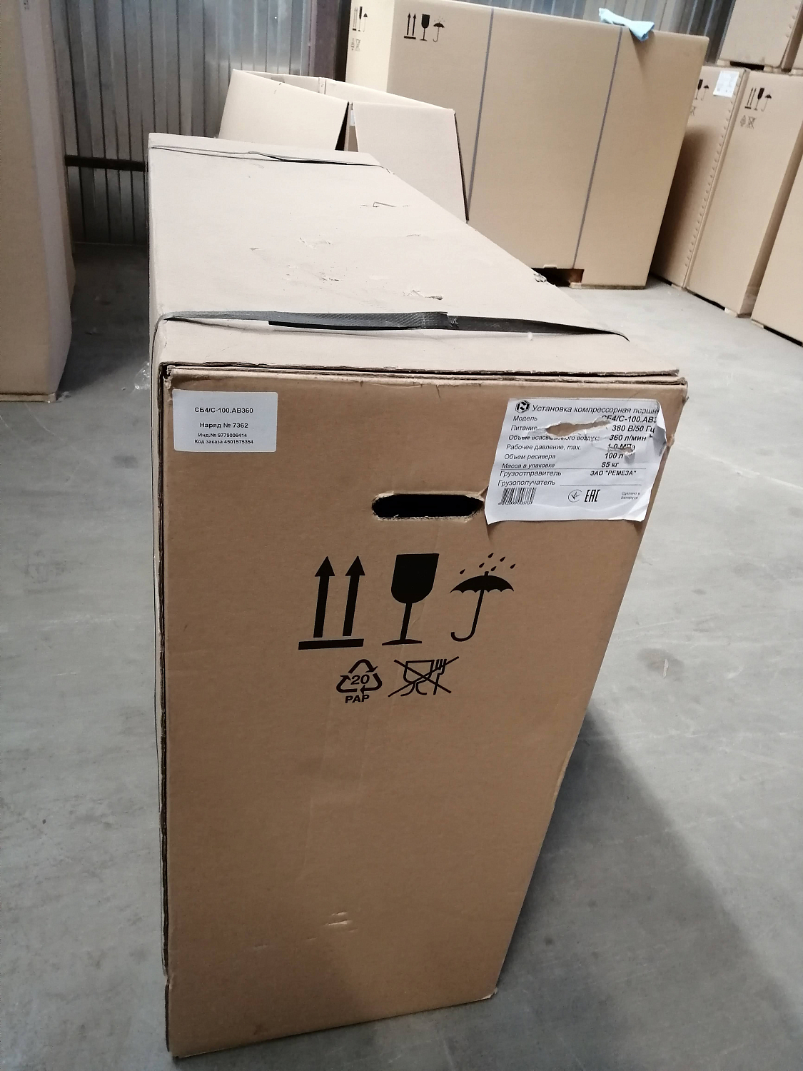 Отгрузка Fiac AB 100-360