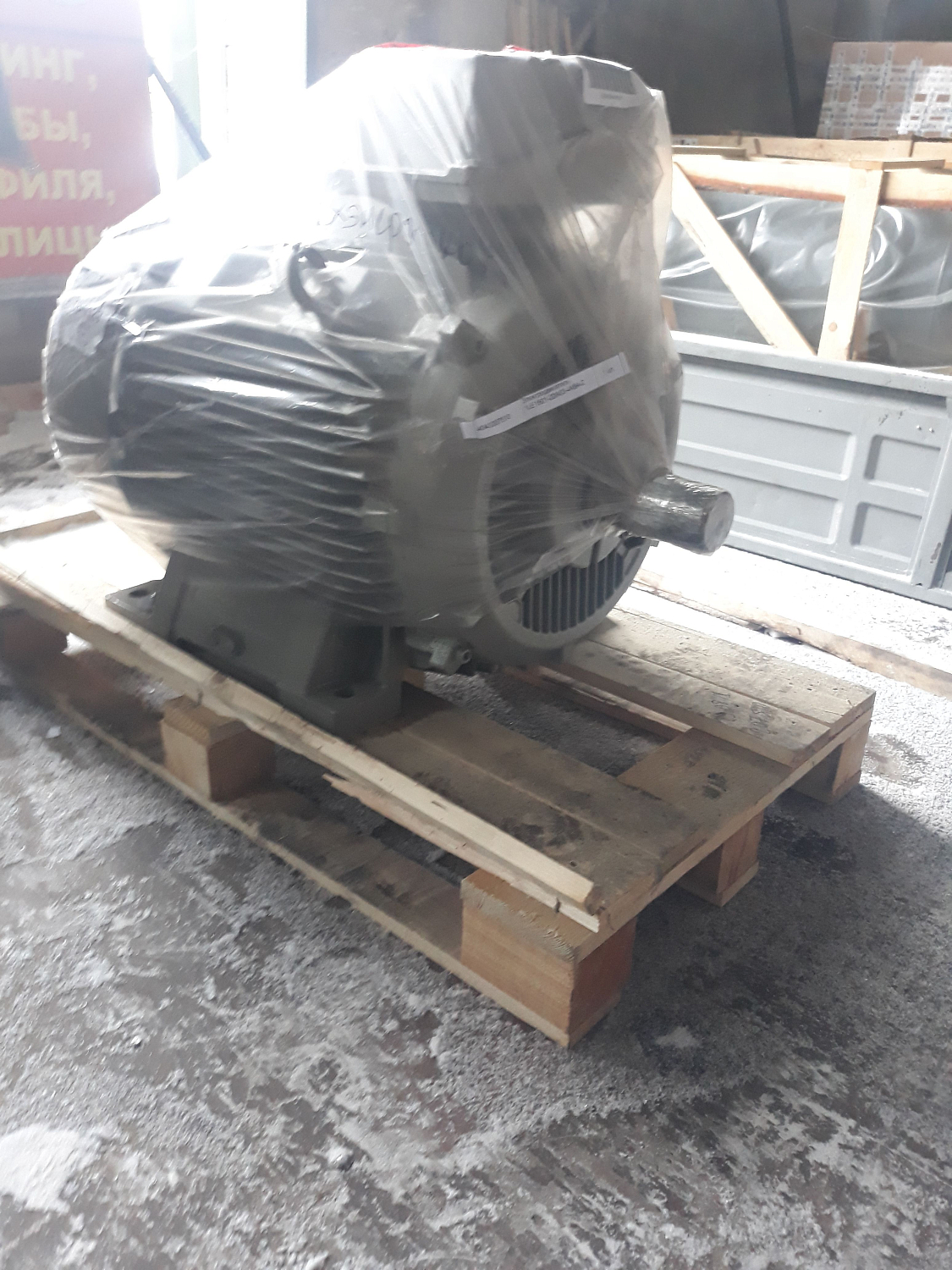 Отгрузка дилеру электродвигателя Siemens