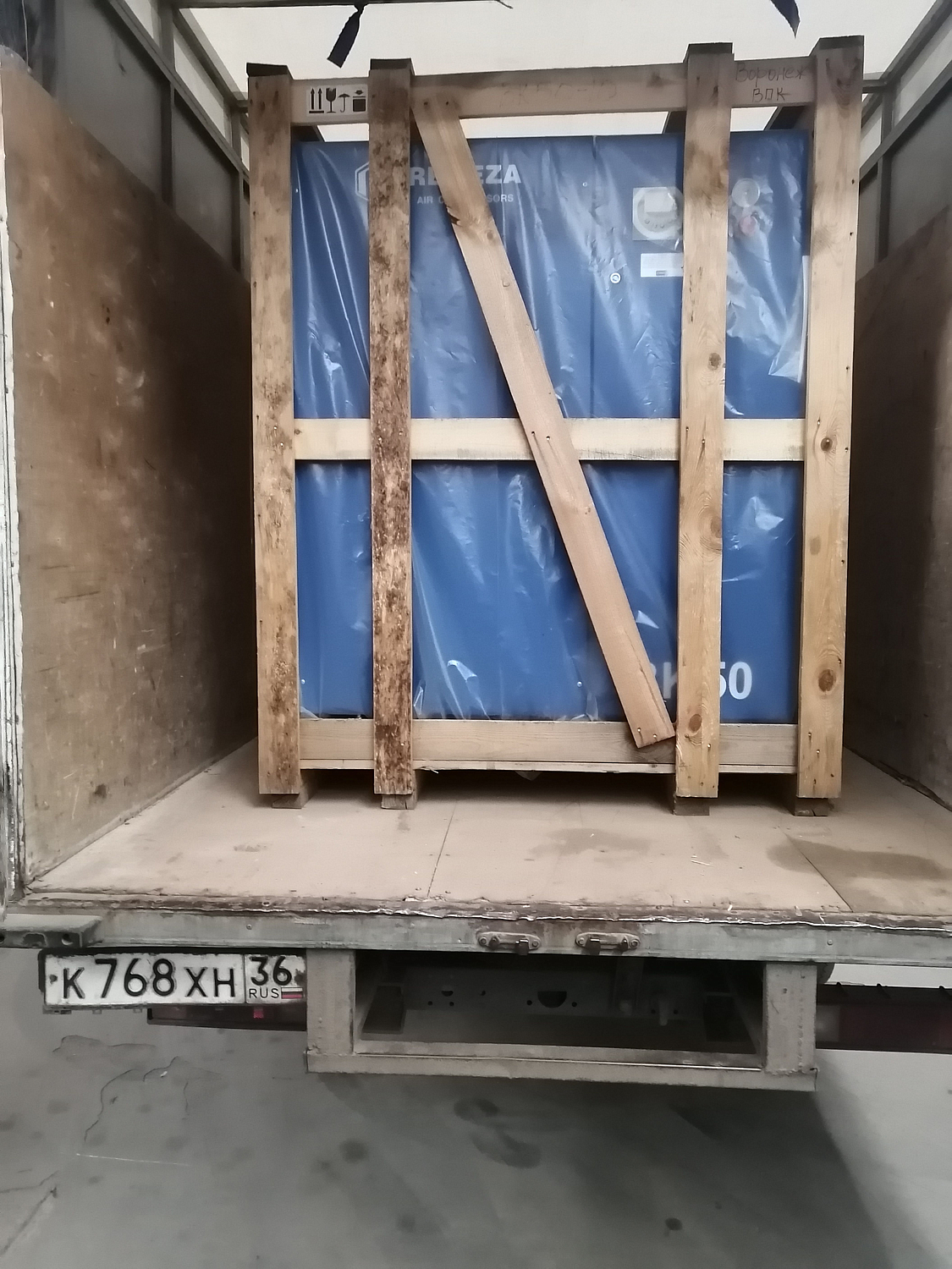 Отгрузка компрессора ВК50Т-8