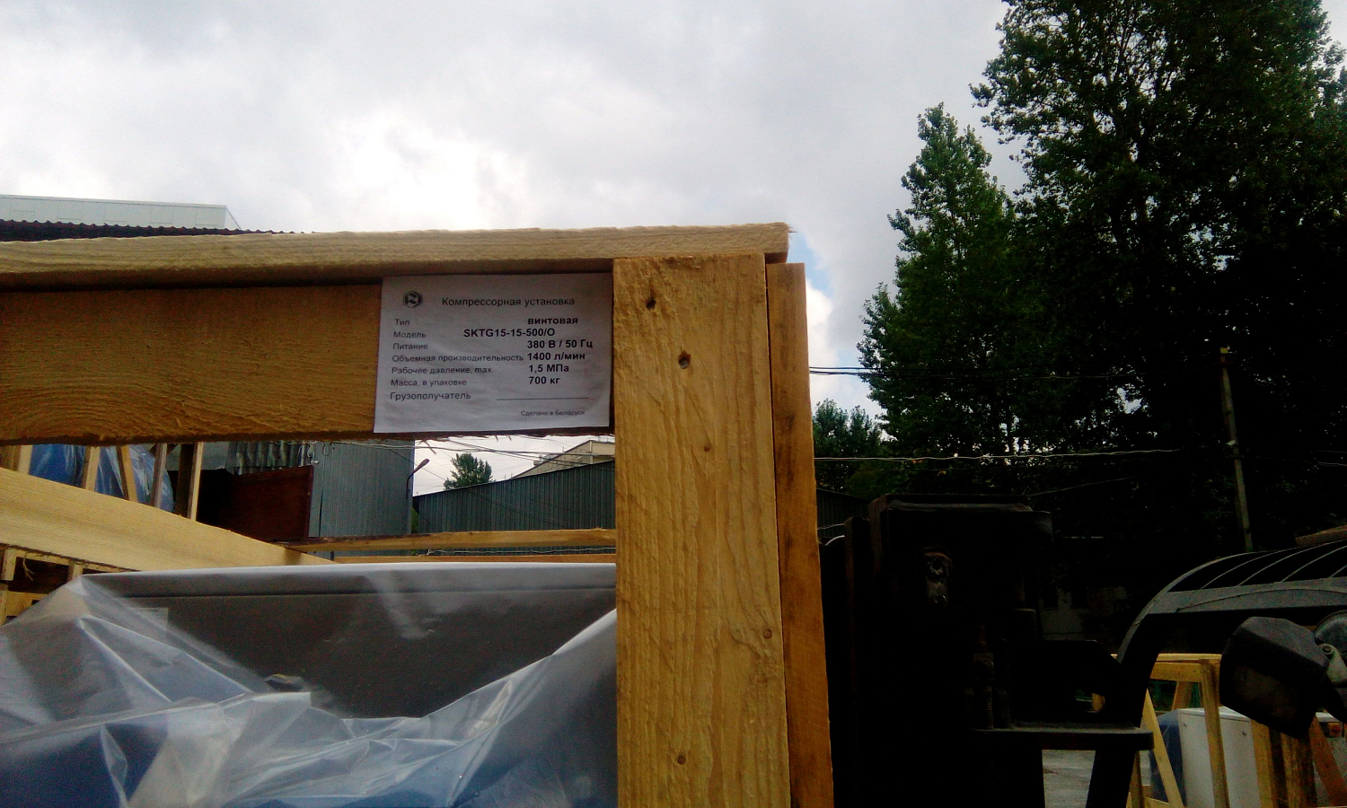 Отгрузка SKTG15-15-500/0 в Ульяновск