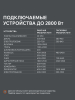 Бензиновый генератор  GRS 3500