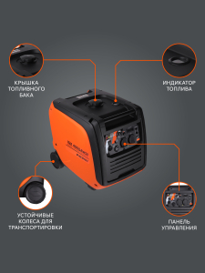 Бензиновый генератор PATRIOT iGX 4000 AWSP 471102341 для дачи фото