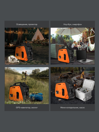 Бензиновый генератор  GP 1000 i