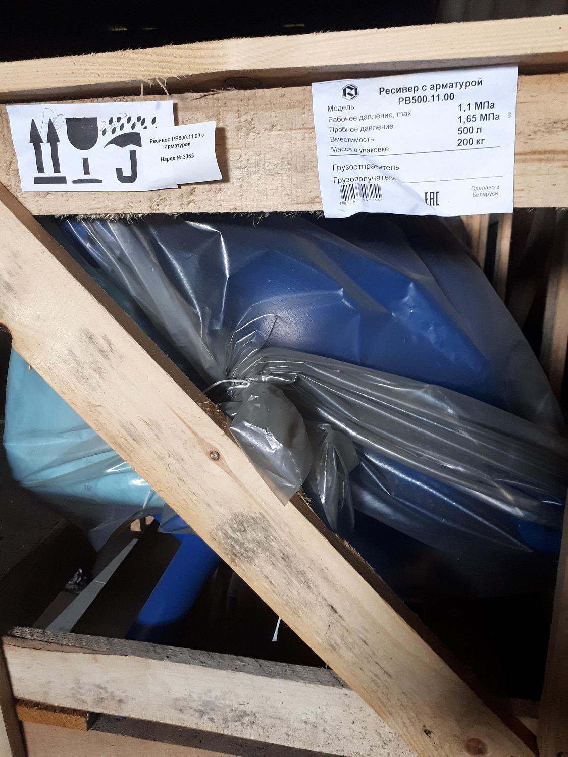 Отгрузка компрессора Ремеза ВК 40﻿ и ресивера РВ 500