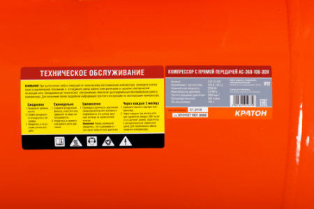 Поршневой компрессор  AC-360-100-DDV