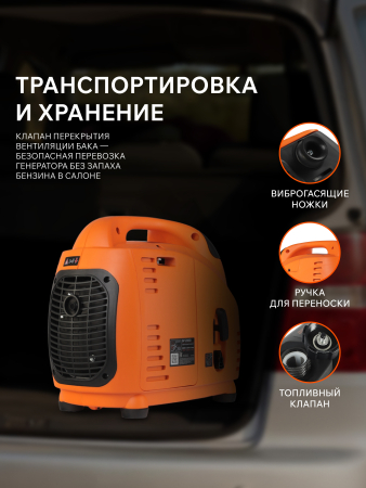 Бензиновый генератор  GP 2000 i