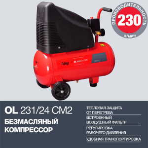 Поршневой компрессор Fubag OL 231/24 CM2 29838376 фото