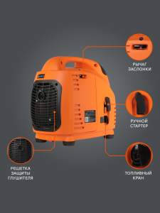 Бензиновый генератор PATRIOT GP 2000 i 474101035 для дачи фото