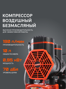 Поршневой компрессор PATRIOT KDS 190 F10 безмасляный фото