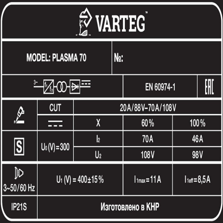 VARTEG PLASMA 70