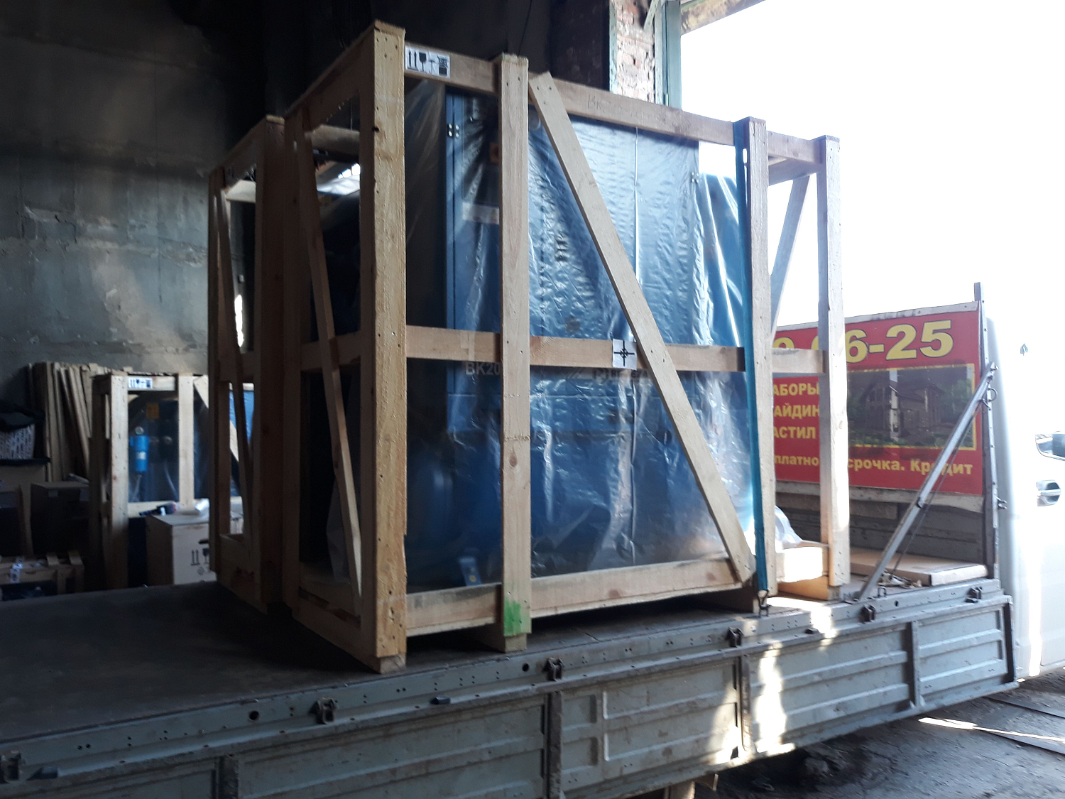 Отгрузка ВК20-10-500Д